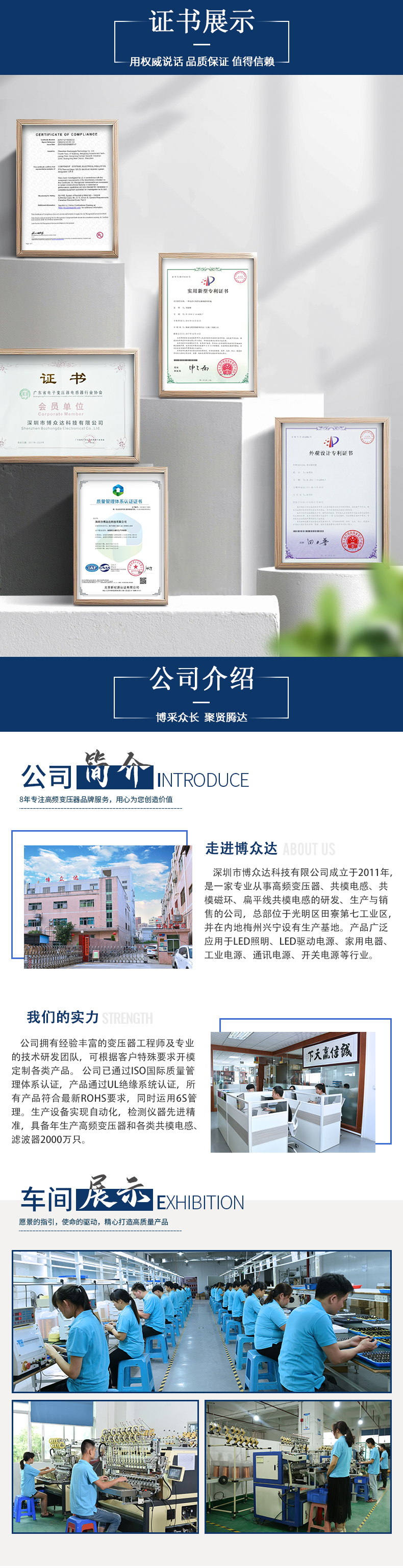 PQ2020(6+8)(圖4)